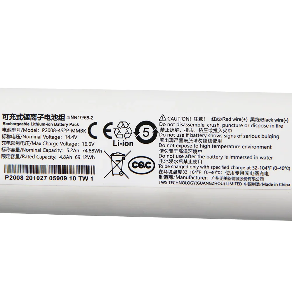 Запасной аккумулятор 14.4V P20 – обзор и цена 4S Lipo Battery 14.8V 6000Mah