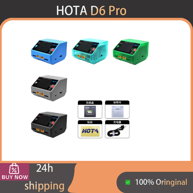 HOTA D6 Pro 200W AC 650W DC Дв – обзор и цена Hota D6 Pro Dual Lipo Charger